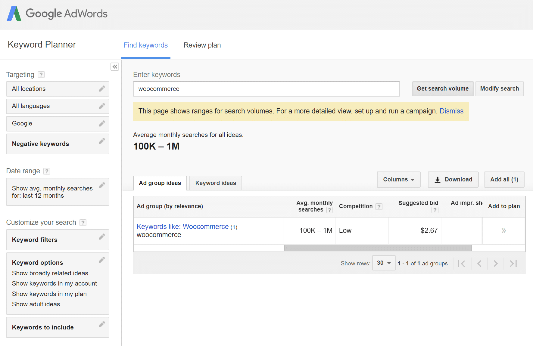 Google Keyword Planner SEO инструмент
