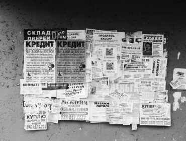 14 лучших инструментов PPC