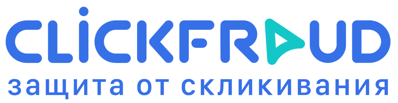 Защита от скликивания рекламы