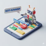 JavaScript-обфускация в действии: реверс-инжиниринг скрипта для скликивания